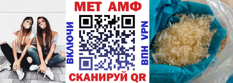 Amphetamine Розовый  Купить где  Лысьва 