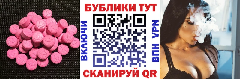 Купить где  Лысьва  Экстази louis Vuitton 