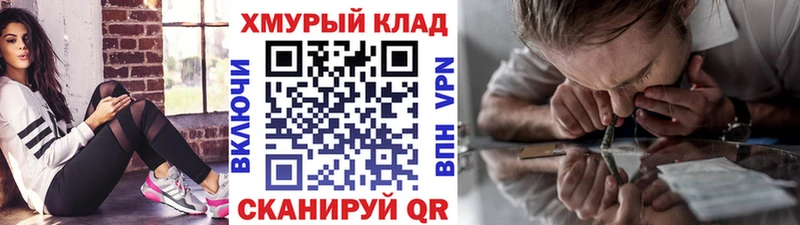 Героин VHQ  Купить закладки  Лысьва 