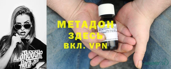 соль ск Бугульма