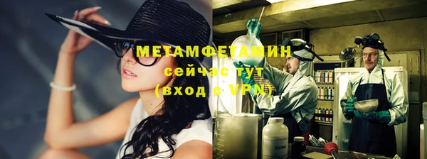 гидропоника Волоколамск