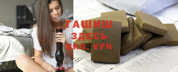 соль ск Бугульма