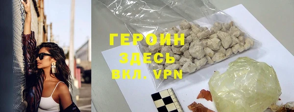 каннабис Волосово
