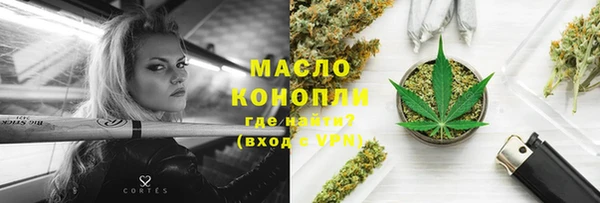 соль ск Бугульма