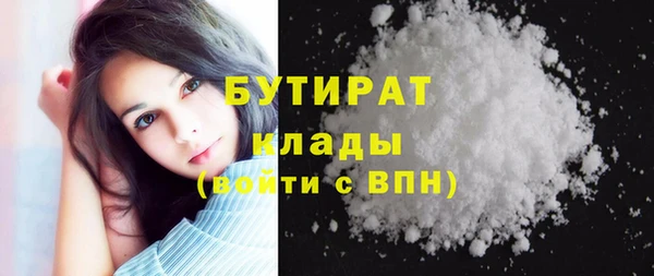 крисы Бронницы