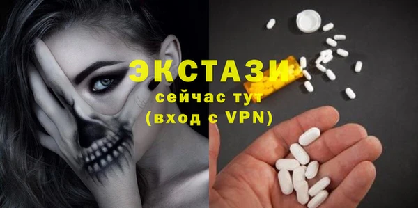 ALPHA PVP Бородино