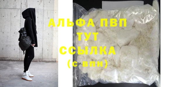 соль ск Бугульма