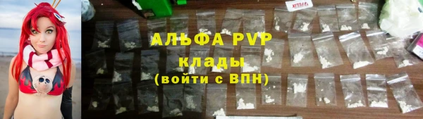 ALPHA PVP Бородино