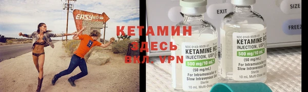 соль ск Бугульма