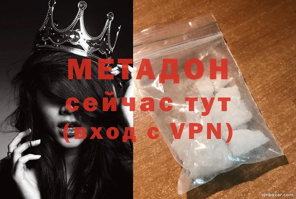 крисы Бронницы