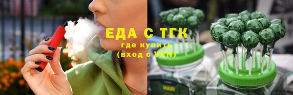 крисы Бронницы
