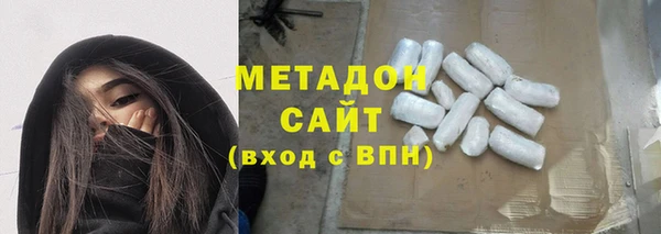 крисы Бронницы