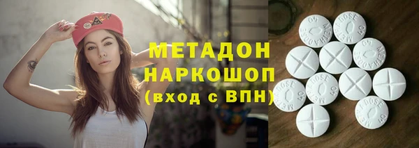 соль ск Бугульма