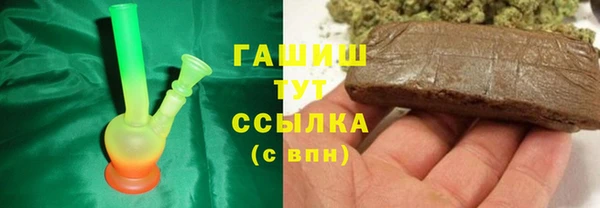 крисы Бронницы