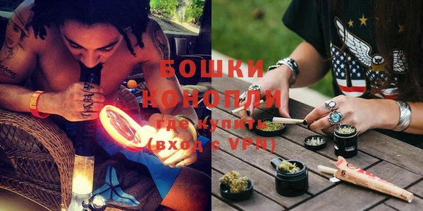 соль ск Бугульма