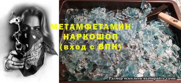 ALPHA PVP Бородино
