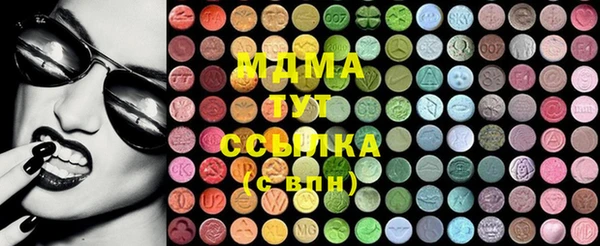 крисы Бронницы