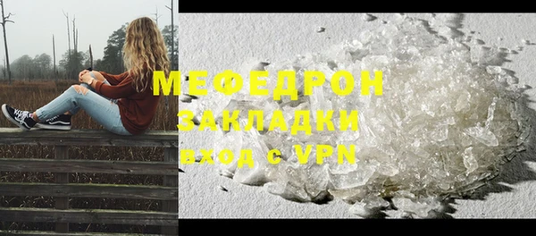 крисы Бронницы
