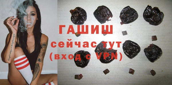 ALPHA PVP Бородино
