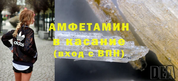 ALPHA PVP Бородино