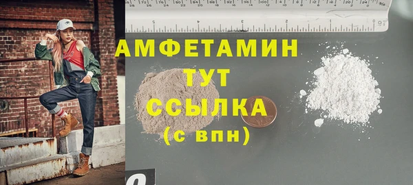 соль ск Бугульма
