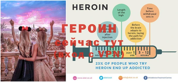 крисы Бронницы