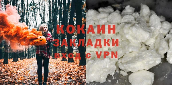 соль ск Бугульма