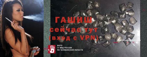 крисы Бронницы