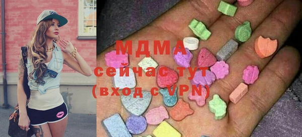соль ск Бугульма