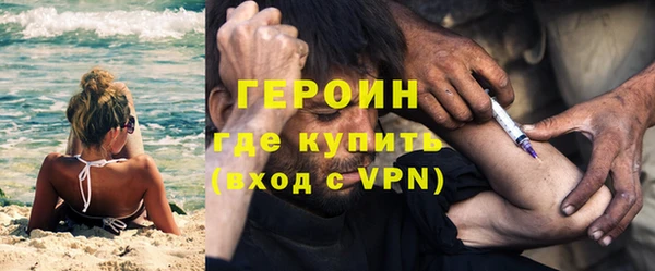 крисы Бронницы