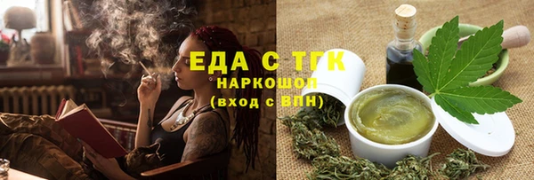 ALPHA PVP Бородино