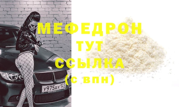 ALPHA PVP Бородино