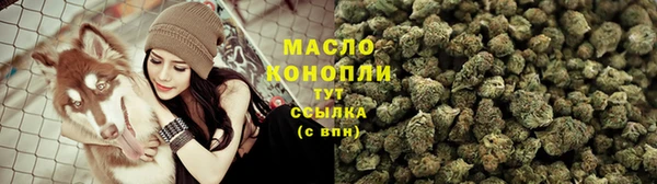 соль ск Бугульма