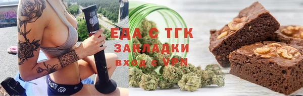 соль ск Бугульма