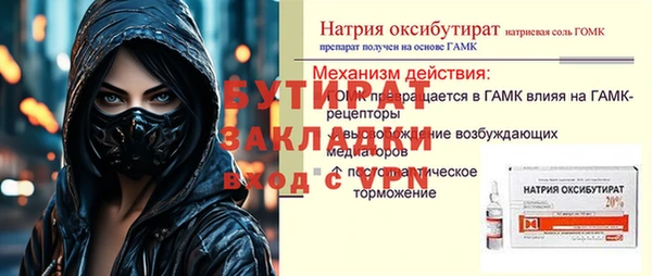 ALPHA PVP Бородино