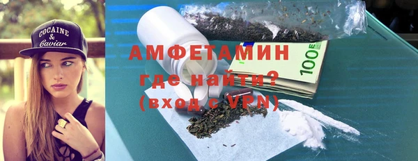 соль ск Бугульма