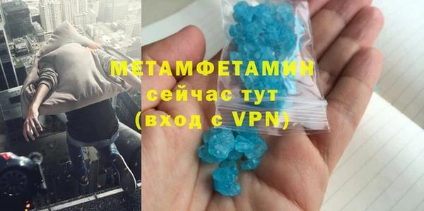 ALPHA PVP Бородино