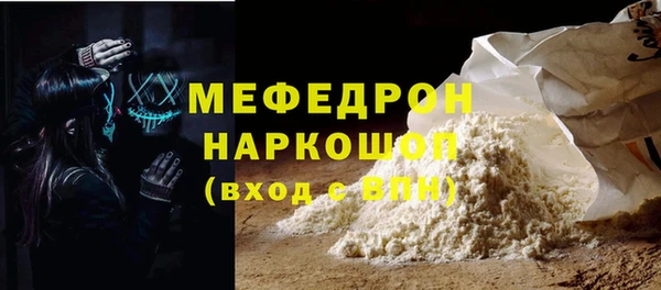 соль ск Бугульма