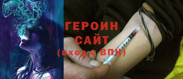 крисы Бронницы