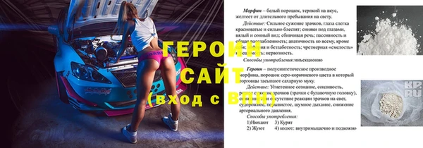 соль ск Бугульма