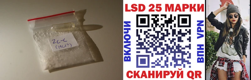 Купить где Лысьва Лсд 25 экстази кислота