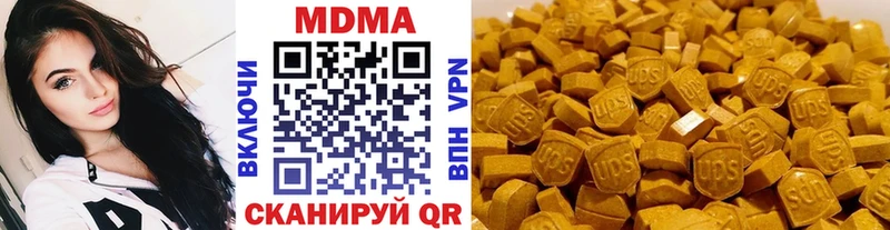 MDMA кристаллы Лысьва
