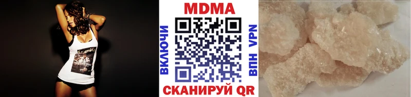 MDMA VHQ Купить где Лысьва