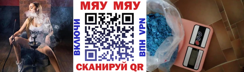Купить закладки  Лысьва  МЕФ мука 
