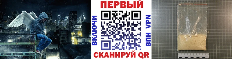 Первитин витя Купить Лысьва