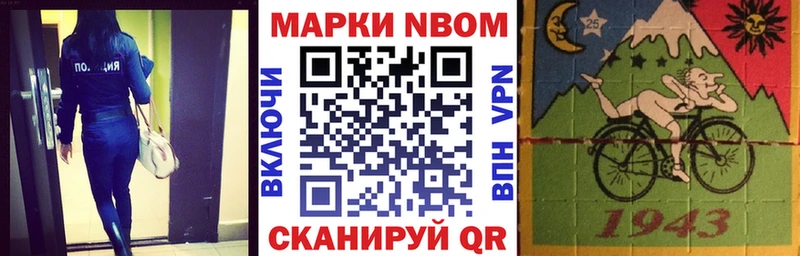 Наркотические марки 1,8мг  Купить где  Лысьва 