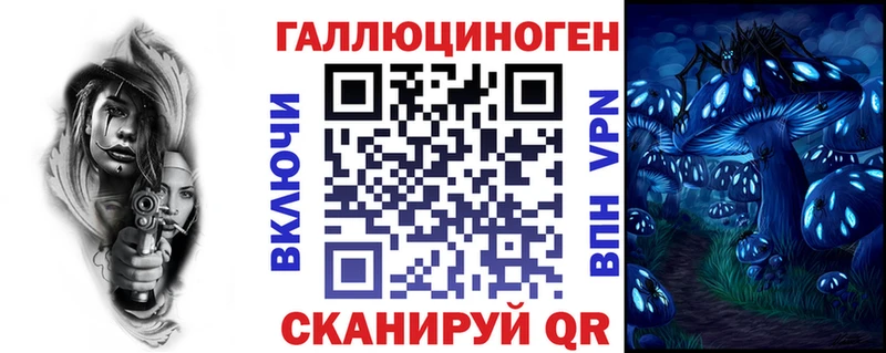 Галлюциногенные грибы мицелий  Купить  Лысьва 