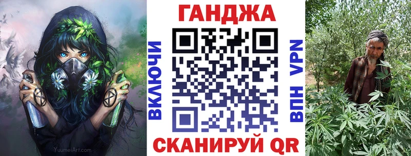 Канабис White Widow Лысьва